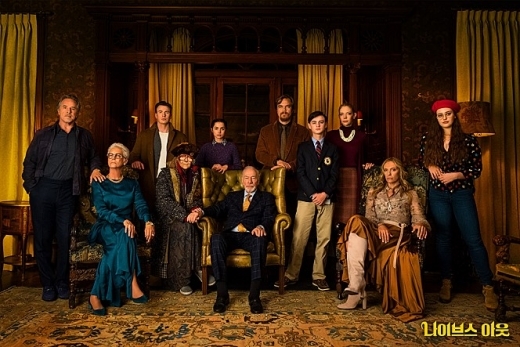 영화 나이브스 아웃.gif | 인스티즈