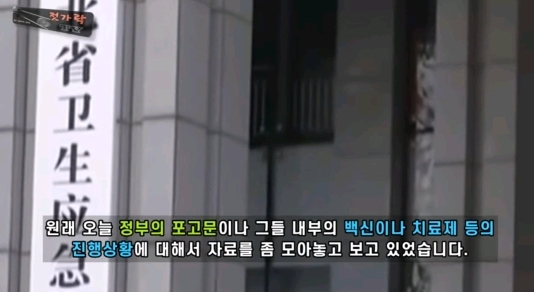 [중국인민] 들 위기시 중국정부보다 한국을 더 의지하고 믿는다 | 인스티즈