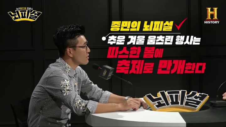  오무지에게 처참하게 밟히는 품바형 | 인스티즈