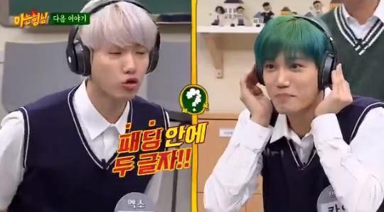 다음 주 아는형님 엑소편 예고ㅋㅋㅋㅋㅋㅋ. jpg | 인스티즈
