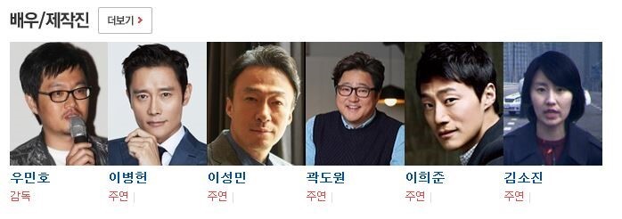 2020년 첫 천만영화가 안되면 이상한 영화 | 인스티즈
