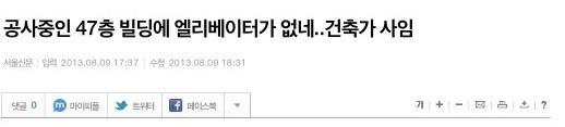 역대급 건축가류 甲.jpg | 인스티즈