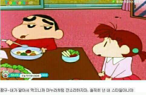 유리의 어장관리 | 인스티즈