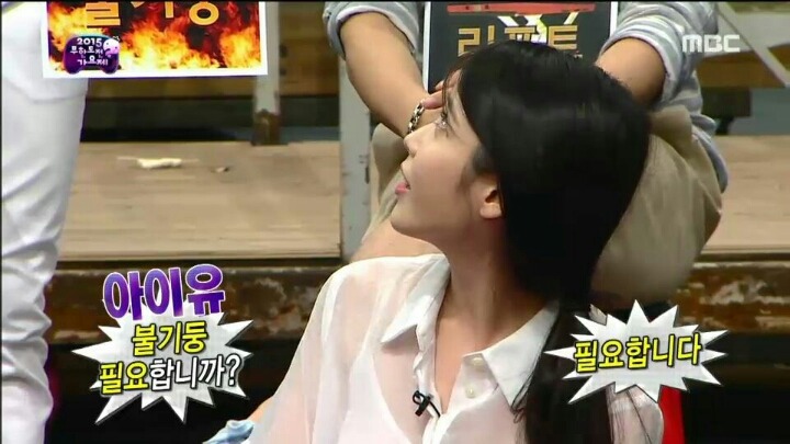 무대효과 욕심내는 아이유(무도가요제) | 인스티즈