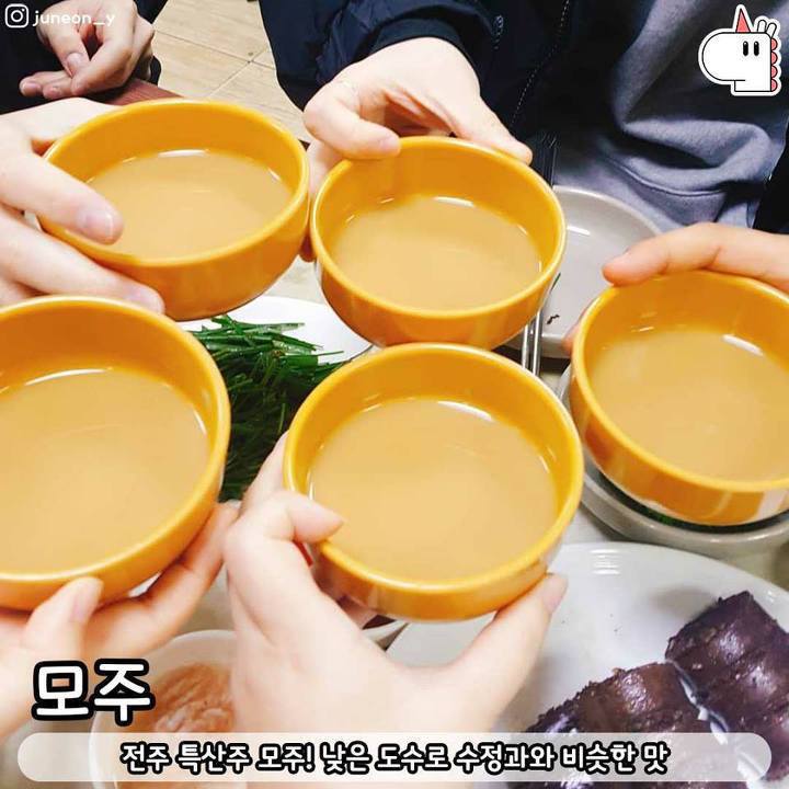 전주를 간다면 꼭 가야한다는 전주 먹방 여행지 | 인스티즈