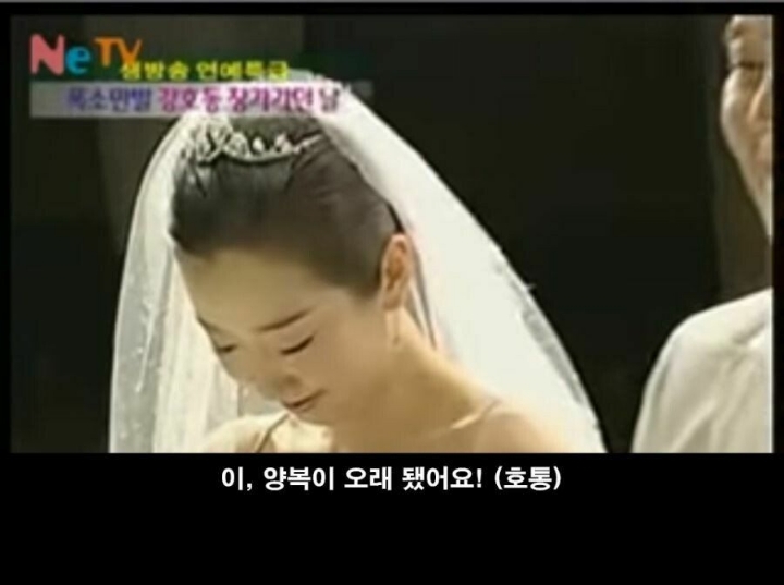 호동이형 결혼식 때 주례하신 경규옹.jpg | 인스티즈