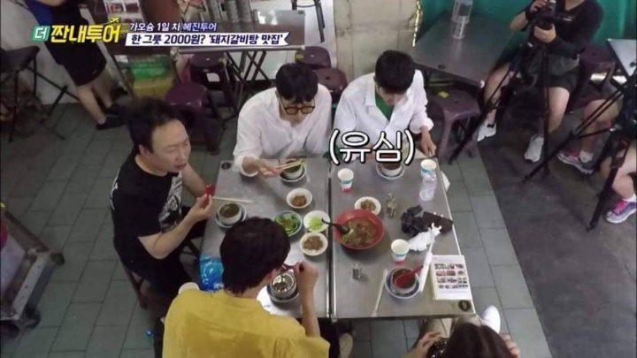 ???: 왜 음식이 전체적으로 노래? | 인스티즈