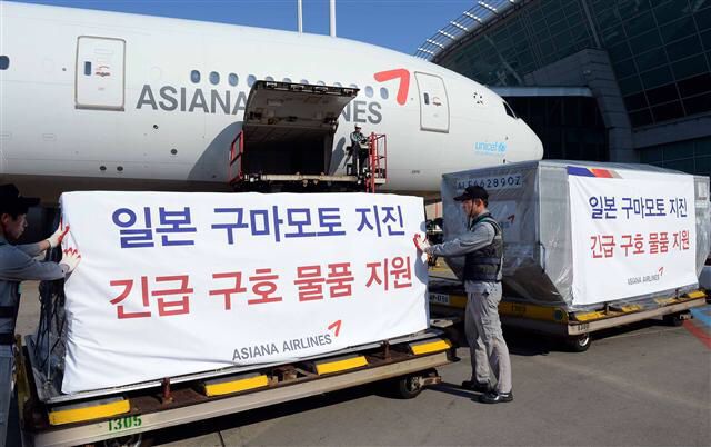 8년 전....일본 돕기 운동 레전드.jpg | 인스티즈