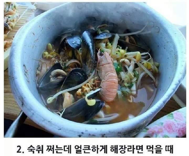 가장 맛있는 라면은? | 인스티즈