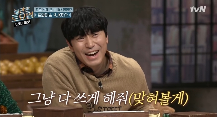 가사 맞추기 헬 난이도에 처음으로 포기 해버린 놀라운 토요일ㅋㅋ | 인스티즈