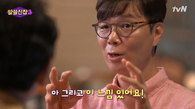 유시민과 김영하의 해외에서 맛집을 찾는 방법.jpg | 인스티즈