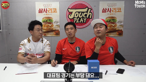  대표팀 크로스에 대한 현영민의 의견.jpg | 인스티즈