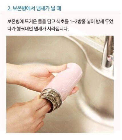 여러가지 꿀팁.jpg | 인스티즈