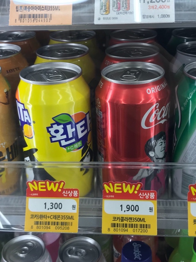 코카콜라 뚱캔 편의점 가격.jpg | 인스티즈