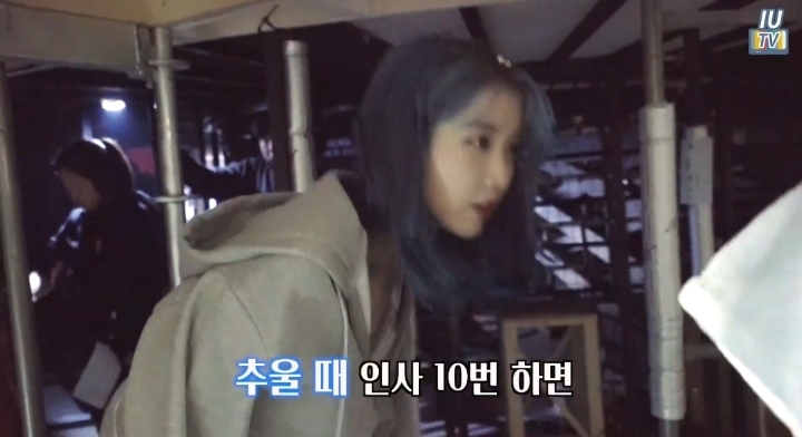 아이유가 스태프와의 나이차를 실감하는 소재 | 인스티즈