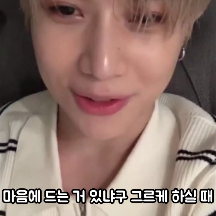 이수만 반지 빼앗은 태민 | 인스티즈