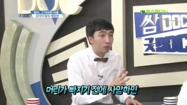 대머리가 되지 않는 법 | 인스티즈