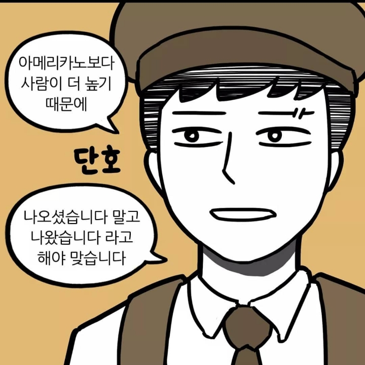 과거 프라푸치노가 더 높았던 시절... | 인스티즈