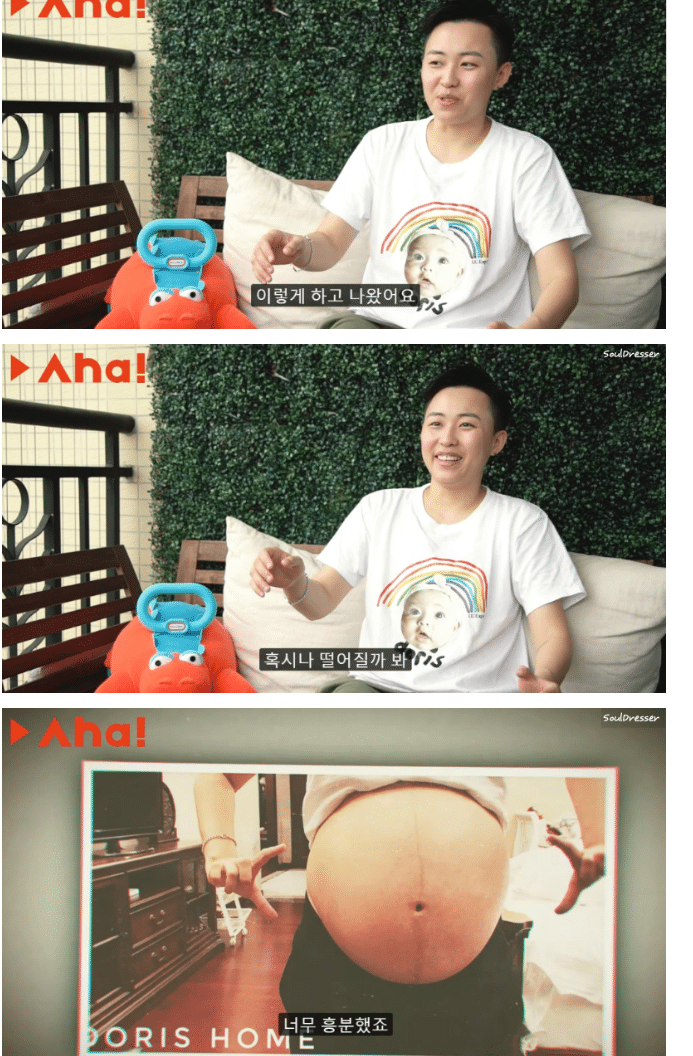 사랑하는 남자는 없지만 가정을 갖고 싶었던 중국여성.jpg | 인스티즈