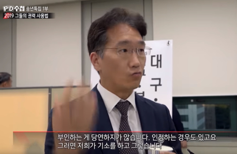 공수처가 필요한 이유 | 인스티즈