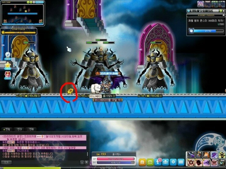 메이플스토리 루디브리엄성.jpg | 인스티즈