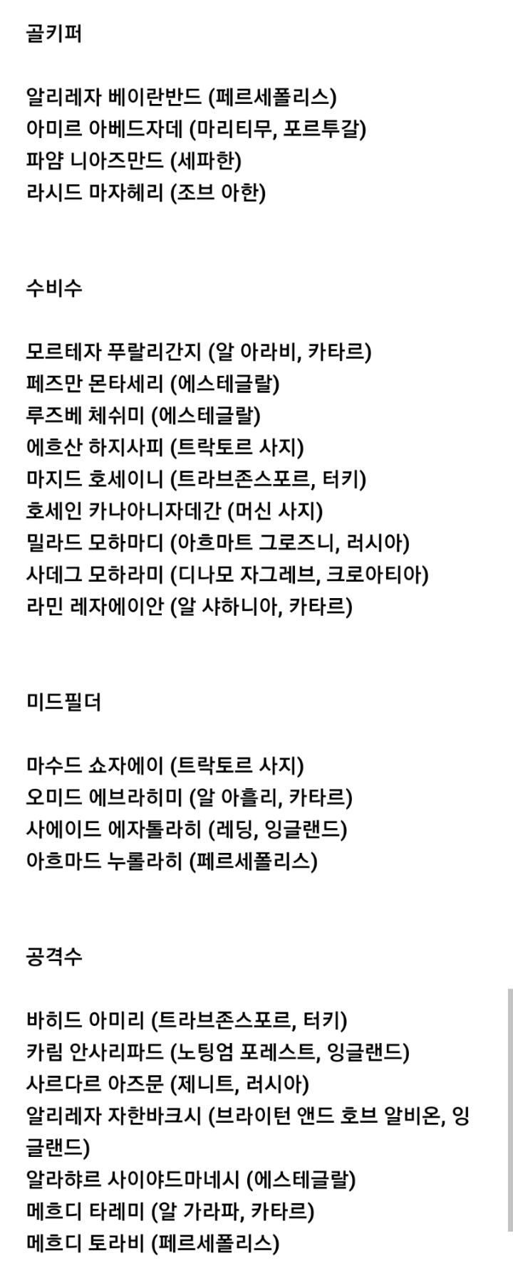 호주가 2진이라는 것에만 신경 쓰면 안되는 이유 | 인스티즈