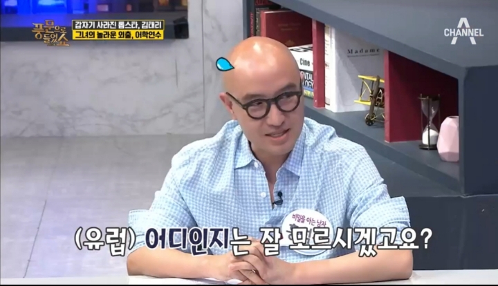 없는 열애설 만드려는 종편 연예인 뒷담화방송 | 인스티즈