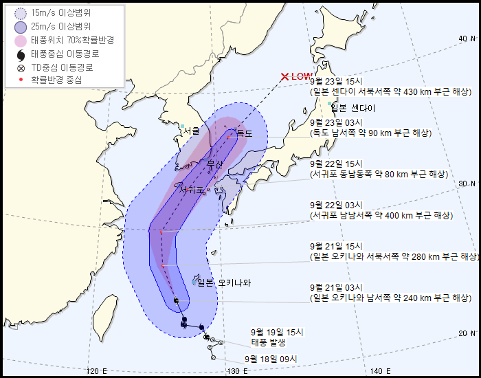 [9.214시업데이트] 기상청 17호 태풍 타파 예상 경로(약간 동편화/부산-대마도 사이 통과) | 인스티즈