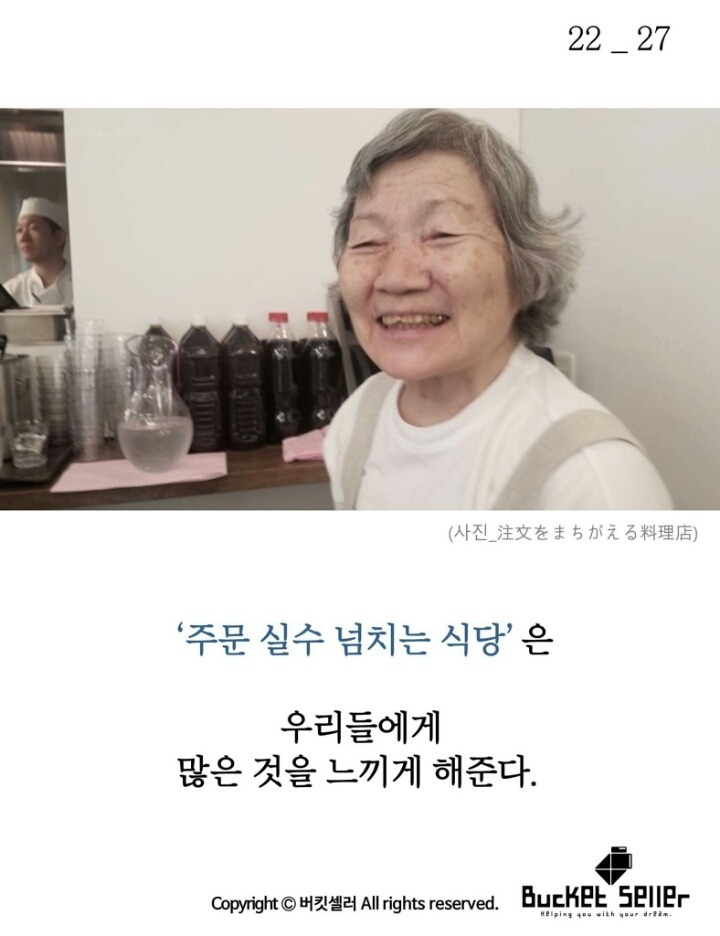 햄버거를 시켰는데 만두가 나온다 | 인스티즈