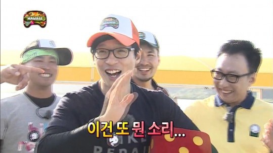 유재석 몰아가는 멤버들.jpg | 인스티즈