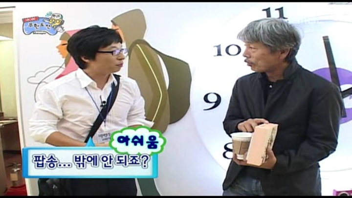 ??: 영어로 노래한 건 없니? | 인스티즈