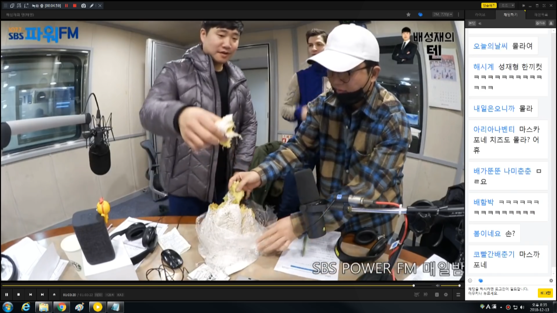 배텐 식구들 다 맛있다고 난리난 알베르토가 사온 이탈리아 빵.jpg | 인스티즈