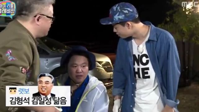 팟수들이 미쳐 날뛰었던 마리텔 시즌1 김구라 레전드편 | 인스티즈