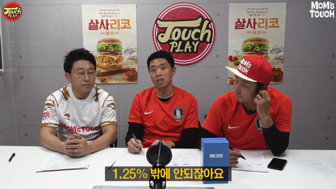  대표팀 크로스에 대한 현영민의 의견.jpg | 인스티즈