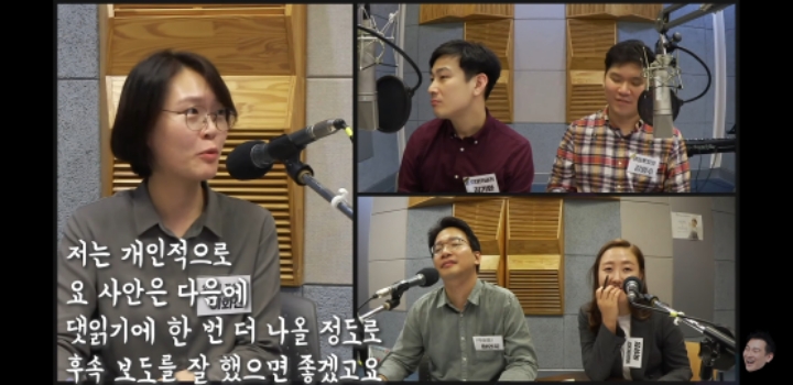 나경원 아들의혹 취재로 고발당한 기자- 후속보도 시전 | 인스티즈