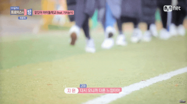 2018년도 마지막 프로미스나인 글 9명과 함께해 행복한 18년도였다 | 인스티즈