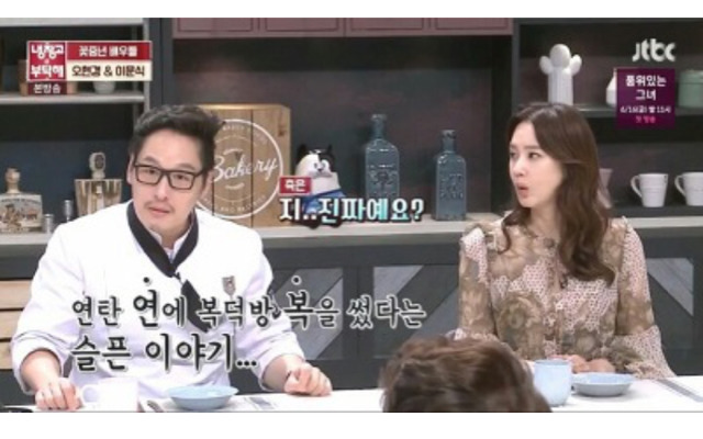 이연복 셰프 이름의 비밀 | 인스티즈