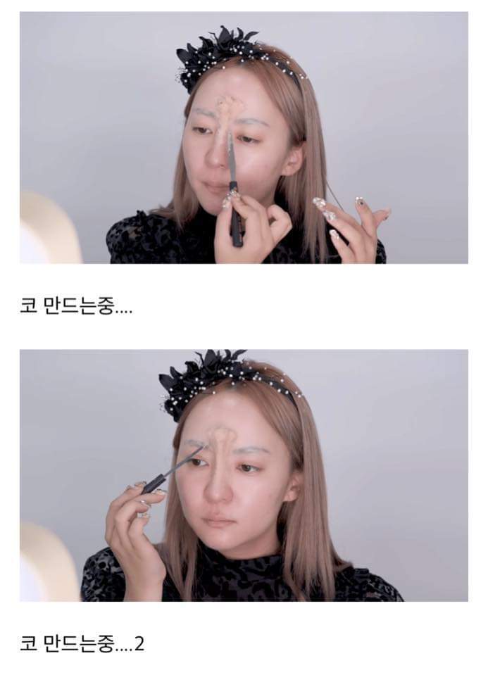 개신박한 회사원A 할로윈 메이크업 | 인스티즈