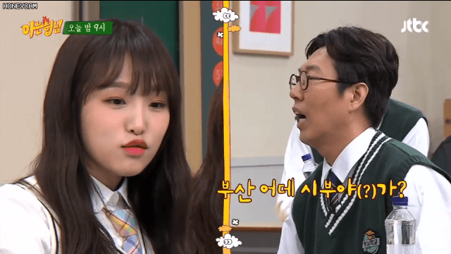 아이즈원 예능 마스터 최예나.jpgif | 인스티즈