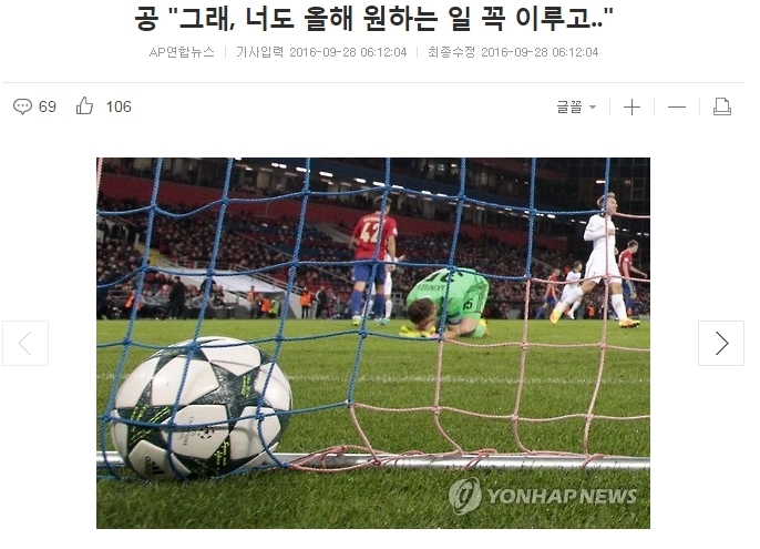 ??? : 새해 복 많이 받으세요 | 인스티즈