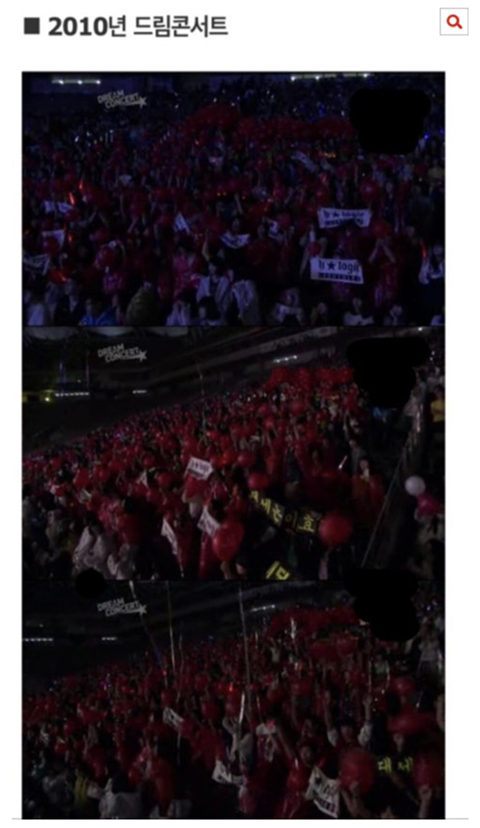 한때 기사에 날 정도로 팬덤간 문제였던 동방신기vs핑클(고유응원색 논쟁) 이후에도 동방신기 팬들의 타가수팬들의 만행(최악팬덤) | 인스티즈