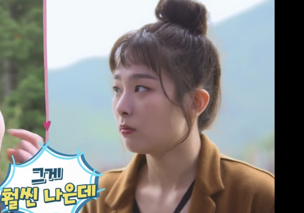 엄마가 싸준 유부초밥이 너무 먹고 싶었던 레드벨벳 조이 | 인스티즈