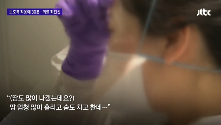 한민용 jtbc앵커가 전하는 코로나바이러스와 사투를 벌이는 의료진들의 말.jpg | 인스티즈