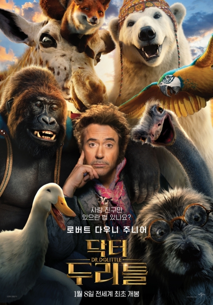  가장 기대되는 2020년 외국 영화는? | 인스티즈