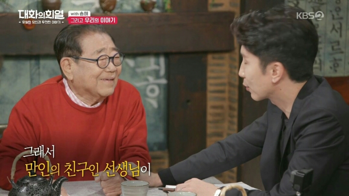방송 중 오열하는 유희열ㄷㄷ | 인스티즈