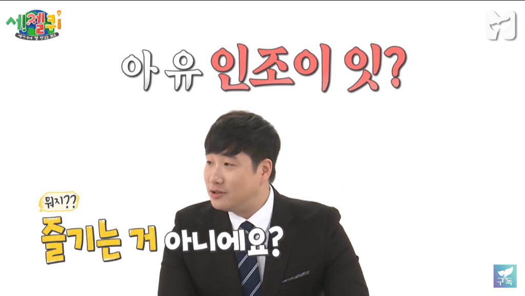 억울한 박서준.jpg | 인스티즈