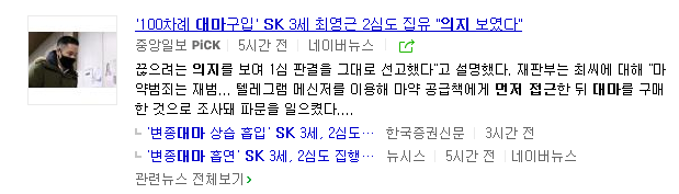 의지를 봤어... ㅠㅠ 내가 봤어... | 인스티즈