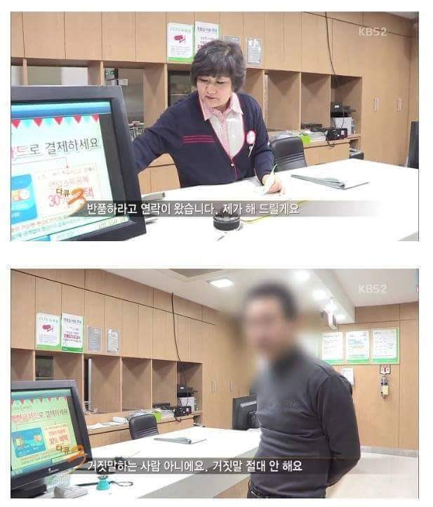 고객센터에서 일하면 보게 되는 진상 손놈들 | 인스티즈