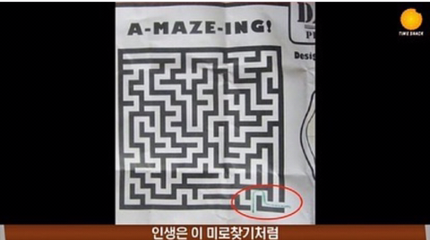 뭔가 조금씩 이상한 것들.jpg | 인스티즈