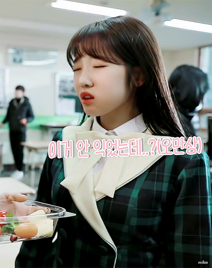 오늘 생일인 프로미스나인 노지선 | 인스티즈